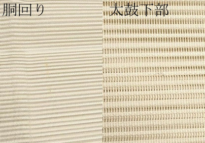 平和屋着物＊夏物　八寸名古屋帯　絽綴れ　抽象文　金銀糸　正絹　逸品　CABL7801tx