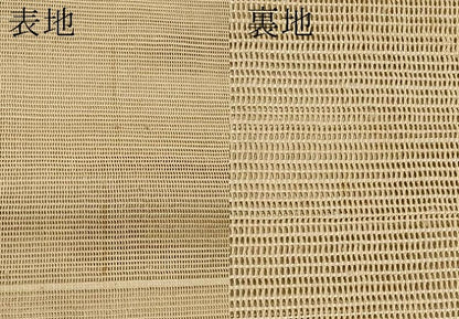 平和屋着物＊夏物　八寸名古屋帯　草花文　正絹　逸品　CABL7803tx