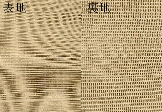 平和屋着物＊夏物　八寸名古屋帯　草花文　正絹　逸品　CABL7803tx
