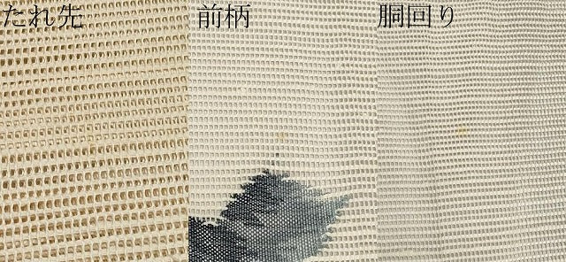 平和屋着物＊夏物　八寸名古屋帯　枝椿文　金銀糸　正絹　逸品　CABL7817tx