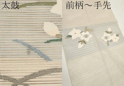平和屋着物＊夏物　八寸名古屋帯　絽綴れ　草花文　金銀糸　正絹　逸品　CABL7819tx