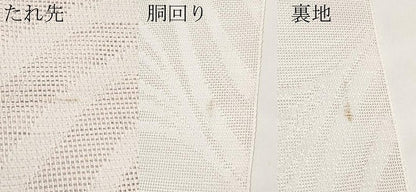 平和屋着物＊夏物　八寸名古屋帯　流線文　桜色　さんび謹製　未使用　CABL7843tx