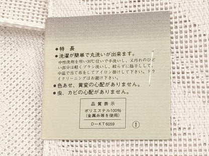 平和屋着物＊夏物　八寸名古屋帯　流線文　桜色　さんび謹製　未使用　CABL7843tx