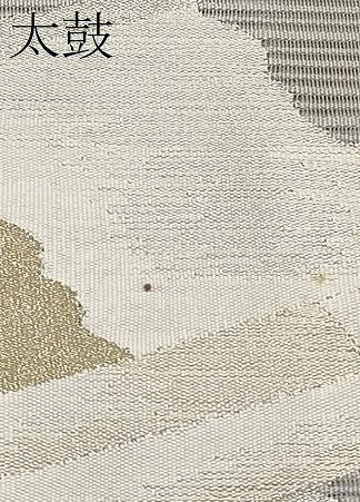 平和屋着物＊夏物　八寸名古屋帯　絽綴れ　抽象文　金銀糸　正絹　逸品　CABL7844tx