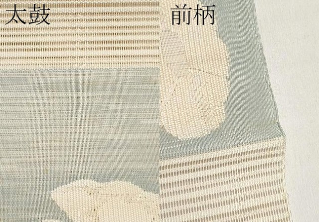平和屋着物＊夏物　八寸名古屋帯　絽綴れ　朝顔　金銀糸　正絹　逸品　CABL7852tx