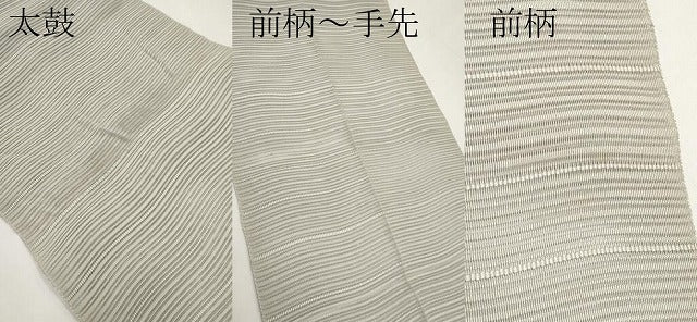 平和屋着物＊夏物　八寸名古屋帯　絽綴れ　よろけ縞　枯野色　正絹　逸品　CABL7861tx