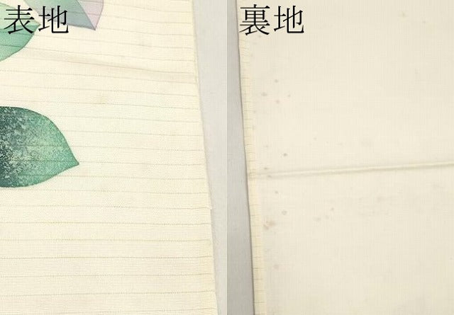 平和屋着物＊夏物　絽塩瀬　九寸開き名古屋帯　紫陽花　正絹　逸品　CABL7865tx