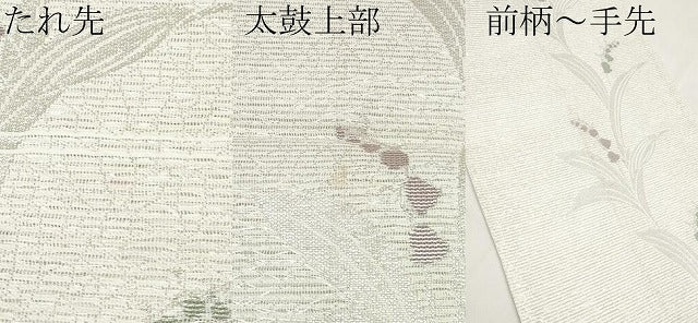 平和屋着物＊夏物　六通柄　京袋帯　枝花文　銀糸　CABL7887tx