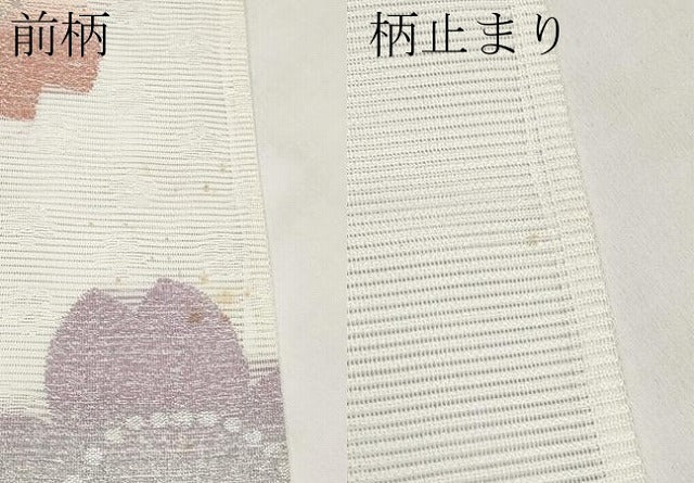 平和屋着物＊夏物　六通柄　京袋帯　舞桜文　銀糸　CABL7888tx