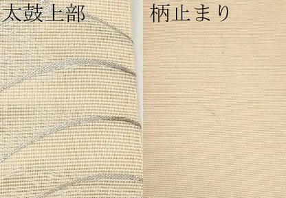 平和屋着物＊夏物　六通柄袋帯　萩文　銀糸　正絹　逸品　CABL7893tx
