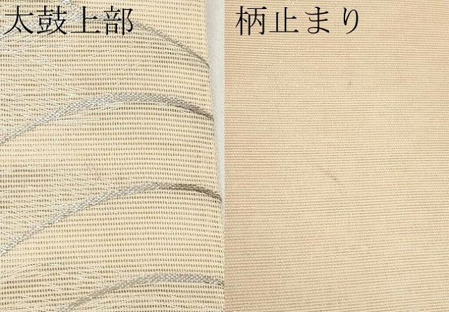 平和屋着物＊夏物　六通柄袋帯　萩文　銀糸　正絹　逸品　CABL7893tx