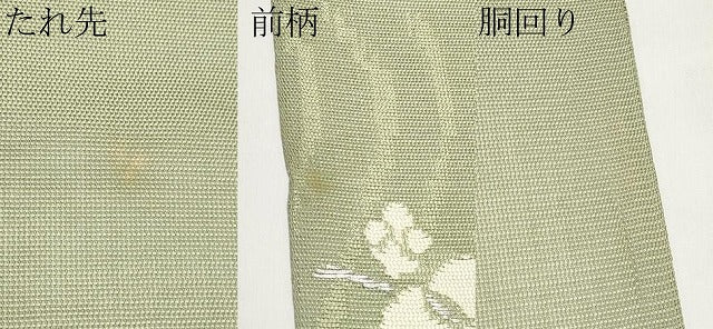 平和屋着物＊夏物　太鼓柄　本袋帯　荒磯　銀糸　正絹　逸品　CABL7898tx