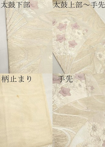 平和屋着物＊夏物　六通柄袋帯　流水扇面花文　銀糸　正絹　逸品　CABL7971tx