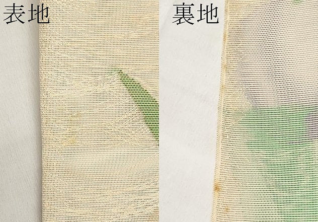 平和屋着物＊夏物　六通柄　本袋帯　杜若　金糸　正絹　逸品　CABL7972tx