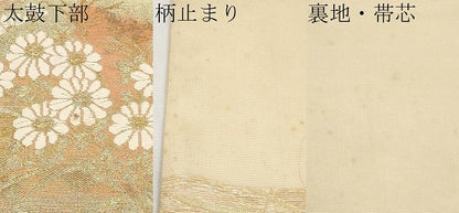平和屋着物＊夏物　六通柄袋帯　遠山草花文　金銀糸　正絹　逸品　CABL7974tx