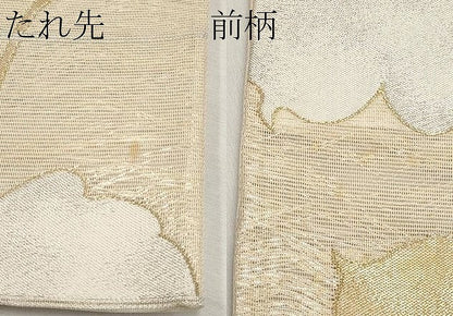 平和屋着物＊夏物　六通柄袋帯　枝葉文　金銀糸　正絹　逸品　CABL7978tx