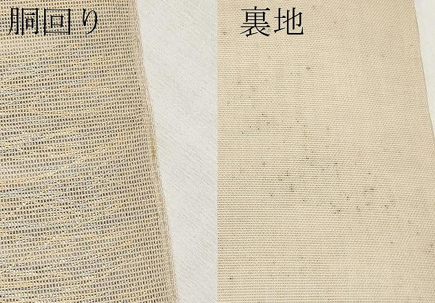 平和屋着物＊夏物　全通柄　本袋帯　草木文　金銀糸　正絹　逸品　CABL7980tx