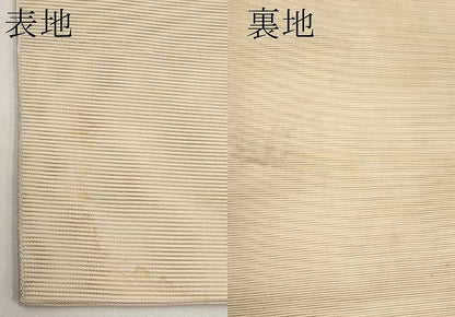 平和屋着物＊夏物　太鼓柄袋帯　絽綴れ　杜若　金銀糸　正絹　逸品　CABL7983tx