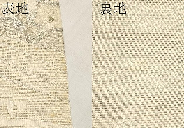 平和屋着物＊夏物　太鼓柄袋帯　絽綴れ　舟草木文　金銀糸　正絹　逸品　CABL7984tx