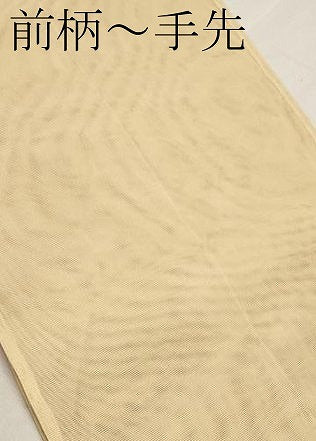 平和屋着物＊夏物　六通柄袋帯　唐織　流水草花文　金糸　正絹　逸品　CABL7985tx