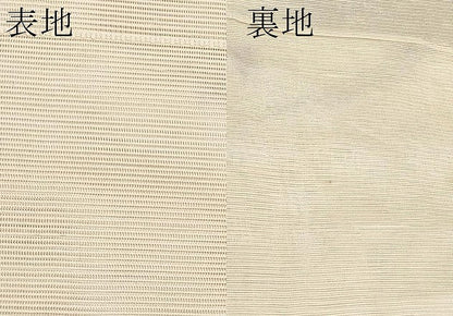 平和屋着物＊夏物　太鼓柄袋帯　流水飛鳥文　金銀糸　正絹　逸品　CABL7986tx