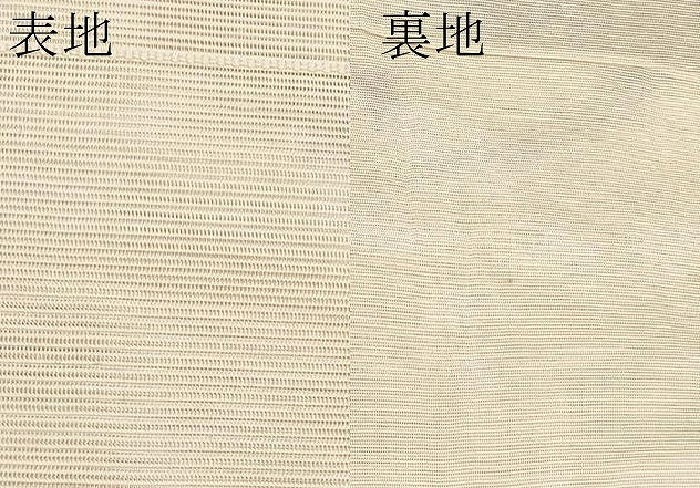 平和屋着物＊夏物　太鼓柄袋帯　流水飛鳥文　金銀糸　正絹　逸品　CABL7986tx