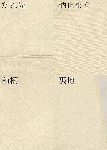 平和屋着物＊夏物　六通柄袋帯　霞文　正絹　逸品　CABL7987tx