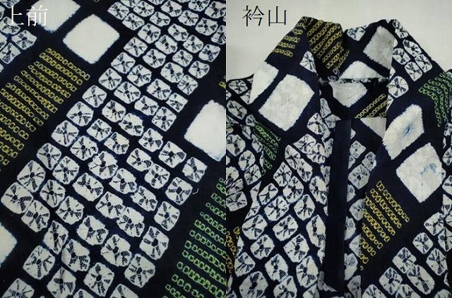 平和屋着物∴夏物　浴衣　有松鳴海絞り　蜘蛛絞り　綿　逸品　CABL8011ze