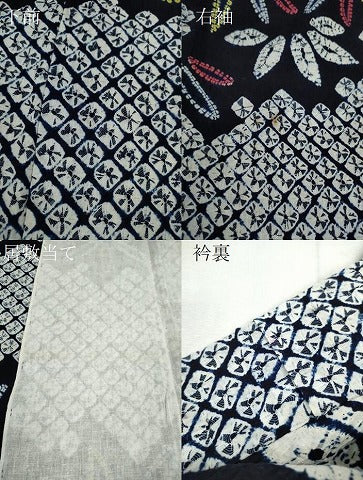 平和屋着物∴夏物　浴衣　有松鳴海絞り　笹　蜘蛛絞り　綿　逸品　CABL8014ze