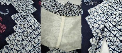 平和屋着物∴夏物　浴衣　有松鳴海絞り　花唐草文　綿　逸品　CABL8016ze