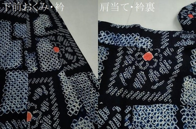 平和屋着物∴夏物　浴衣　有松鳴海絞り　色紙花文　綿　逸品　CABL8032ze