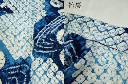 平和屋着物∴夏物　浴衣　有松鳴海絞り　蜘蛛絞り　流水舞花文　綿　逸品　CABL8033ze