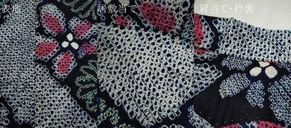 平和屋着物∴夏物　浴衣　有松鳴海絞り　舞花文　綿　逸品　CABL8034ze