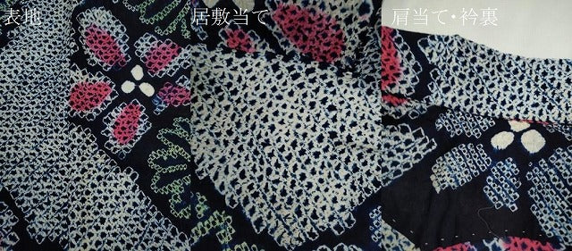 平和屋着物∴夏物　浴衣　有松鳴海絞り　舞花文　綿　逸品　CABL8034ze