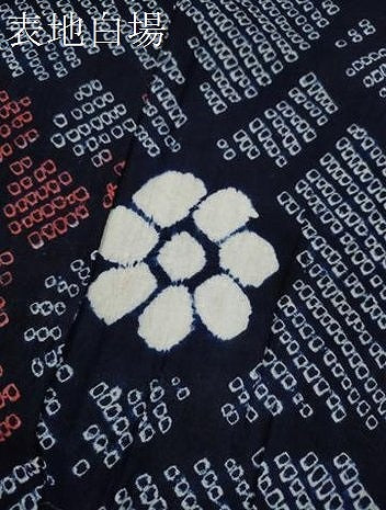 平和屋着物∴夏物　浴衣　有松鳴海絞り　舞花文　綿　逸品　CABL8042ze