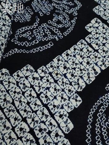 平和屋着物∴夏物　浴衣　有松鳴海絞り　蜘蛛絞り　草花丸文　綿　逸品　CABL8046ze