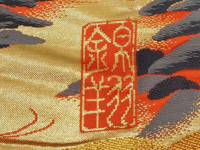 平和屋本店●色打掛　お引きずり　和装　婚礼　結婚式　花嫁　神社挙式　作家物　刺繍　唐織　飛鶴草木文　金銀糸　逸品　CABL8071ze