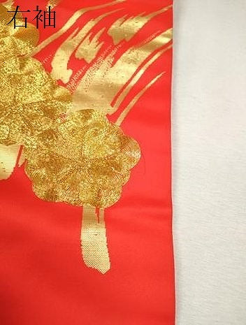 平和屋本店●色打掛　お引きずり　総刺繍　駒刺繍　和装　婚礼　結婚式　花嫁　神社挙式　尾長鳥梅文　金銀糸　逸品　CABL8079ze