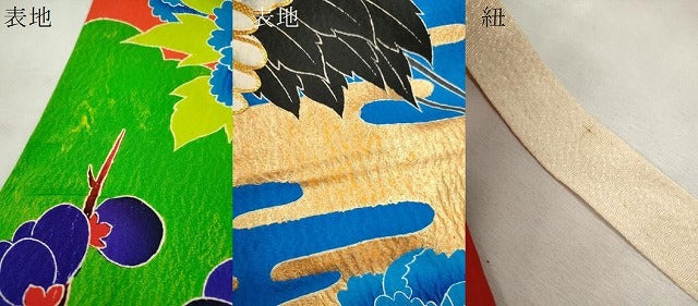 平和屋本店●色打掛　お引きずり　和装　婚礼　結婚式　花嫁　神社挙式　駒刺繍　雲取り飛鶴花文　金彩　逸品　CABL8080ze