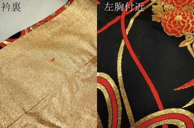 平和屋本店●色打掛　お引きずり　和装　婚礼　結婚式　花嫁　神社挙式　刺繍　唐織　飛鶴花束文　黒地　金糸　逸品　CABL8082ze