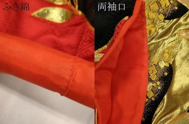 平和屋本店●色打掛　お引きずり　作家物　和装　婚礼　結婚式　花嫁　神社挙式　駒刺繍　飛鶴草花文　金銀糸　逸品　CABL8088ze