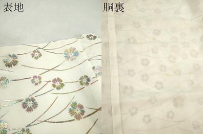 平和屋本店●お引きずり・お引き摺り・引き振袖　和装　結婚式　舞妓　芸妓　芸者　衣装　撫子　金銀彩　洗える着物　CABL8099ze