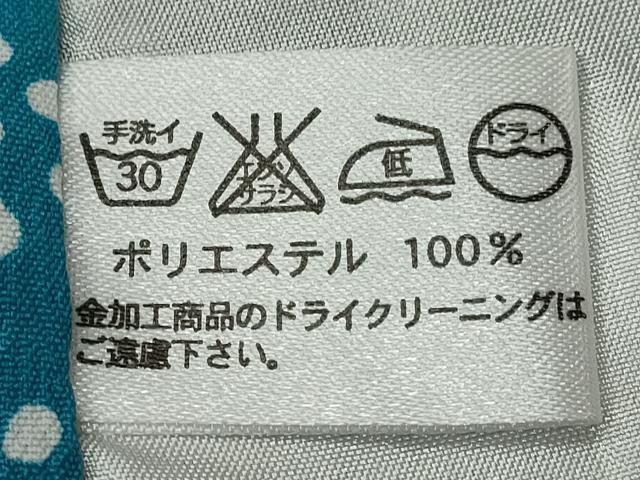 平和屋本店●お引きずり・お引き摺り・引き振袖　和装　結婚式　舞妓　芸妓　芸者　衣装　あられ　黒地　洗える着物　CABL8101ze