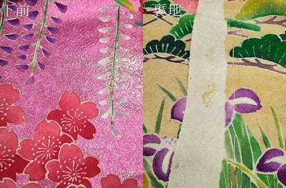 平和屋本店●色打掛　和装　婚礼　結婚式　花嫁　神社挙式　松竹梅花車文　金銀彩　仮絵羽　逸品　未使用　CABL8104ze
