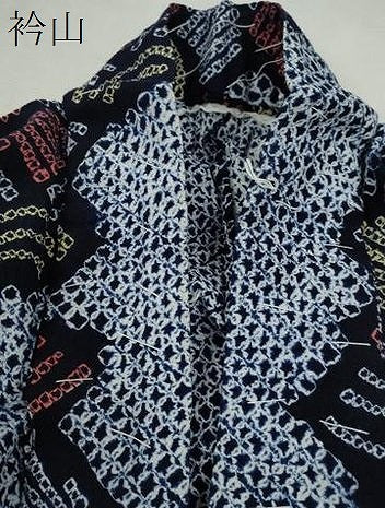 平和屋着物∴夏物　浴衣　有松鳴海絞り　青海波　綿　逸品　CABL8107ze