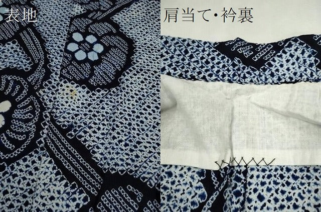 平和屋着物∴夏物　浴衣　有松鳴海絞り　舞花文　綿　逸品　CABL8109ze