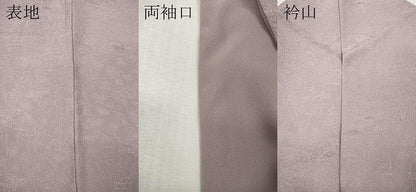 平和屋着物●上質な色無地　草花文　紅藤色　正絹　逸品　CABL8403ut