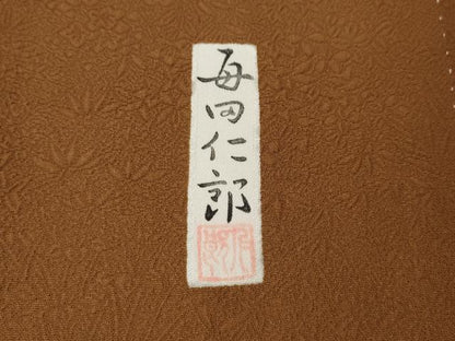 平和屋着物●本加賀友禅作家　毎田仁郎監修　色無地　草花地紋　胡桃色　正絹　逸品　未使用　CABL8406ut