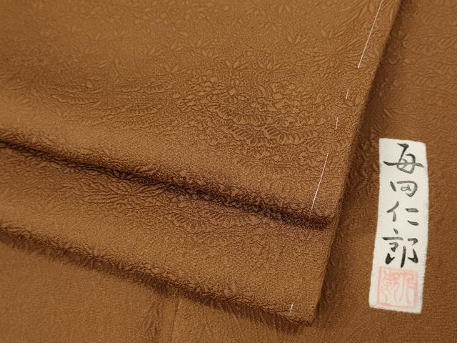 平和屋着物●本加賀友禅作家　毎田仁郎監修　色無地　草花地紋　胡桃色　正絹　逸品　未使用　CABL8406ut