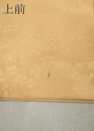 平和屋着物●上質な色無地　エ霞舞花地紋　雄黄色　正絹　逸品　CABL8407ut